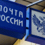 Брянские почтовики приняли участие в праздновании  Дня печати - Газета Заря