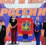 Брянская спортсменка из Суземки  стала чемпионкой России - Газета Заря