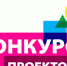 Начался конкурс проектов инициативного бюджетирования - Газета Заря