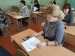 День сдачи ЕГЭ родителями