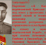 В Брянске установят памятную доску герою-партизану Михаилу Гаризану - Газета Заря