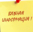 Не пропусти! - Газета Заря
