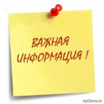 Не пропусти!