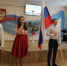 «Россия и Крым — вместе» - Газета Заря