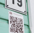 На исторических зданиях брянских Клинцов будут размещены QR коды - Газета Заря