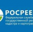 О порядке продления срока исполнения предписания. - Газета Заря
