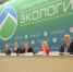 Международный Форум «Экология» начал свою работу - Газета Заря