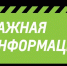 Служба по контракту - Газета Заря