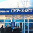 В Брянск приедут легенды российского спорта - Газета Заря