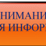 Проведение сплошных проверок - Газета Заря