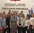 Брянские школьники посетили Госдуму - Газета Заря