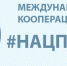 Развитие экспорта продукции агропромышленного комплекса Брянской области будет осуществляться в рамках регионального проекта «Экспорт продукции АПК» - Газета Заря
