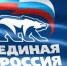 сегодня в Брянской области началось предварительное голосование - Газета Заря