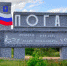 В Брянской области происходит объединение сельских поселений - Газета Заря