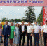 Свою презентацию в рамках  фестиваля  9 июня  представил Карачевский район - Газета Заря