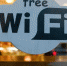 В брянском парке-музее имени А.К. Толстого появился бесплатный wi-fi - Газета Заря