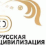 ФАДН России объявляет о старте III Международного фотоконкурса «Русская цивилизация» - Газета Заря