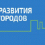 Предприниматели брянских моногородов могут получить льготный заем - Газета Заря