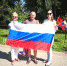 Флаг России — символ государственности. - Администрация Карачевского района