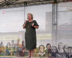 Символ единства