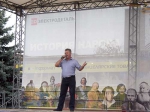 Символ единства