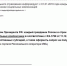 Внимание, интернет – мошенники! - Администрация Карачевского района