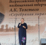 «Серебряная лира -2019» - Газета Заря
