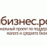 Центр «Мой бизнес» обучает брянских предпринимателей эффективной работе - Газета Заря