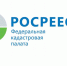 Взаимодействие Росреестра с МФЦ Брянской области - Газета Заря
