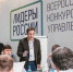 В конкурсе «Лидеры России-2020» 634 брянца будут бороться за 1 млн рублей - Газета Заря
