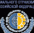 С 1 января 2019 года техническими средствами реабилитации федеральных льготников обеспечивает Брянское региональное отделение Фонда социального страхования РФ - Администрация Карачевского района