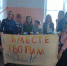 Акция «Дети - детям» - Районное управление образования