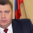 Главным инспектором по труду в Омске назначен уроженец брянской Жуковки - Газета Заря