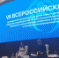 Депутат Государственной Думы Валентина Миронова обсуждает со специалистами меры поддержки детей-сирот - Газета Заря