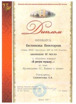 Я рисую музыку…