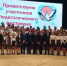 В Брянске проходит педагогический фестиваль - Газета Заря