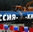 Предприятия Брянщины произвели наносиликатное покрытие для труб газопровода «Сила Сибири» - Газета Заря