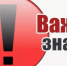 Информационная встреча - Газета Заря