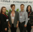 Региональный форум семейного предпринимательства открылся в Брянске - Газета Заря