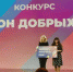 Брянщине выделено более 6 млн рублей на развитие волонтерства - Газета Заря
