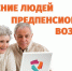 В городе Сельцо работники АО «Брянский химический завод имени 50-летия СССР» изучают «1С:ERP Управление предприятием» - Газета Заря