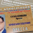 Сегодня брянские журналисты встретятся с Владимиром Путиным - Газета Заря