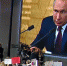 По мнению президента Путина, в Брянске нацпроекты пересматривать не нужно - Газета Заря
