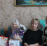 С 90-летним юбилеем! - Газета Заря