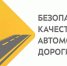 Участок дороги «Жирятино-Тарасово» реконструируют с наступлением благоприятной погоды - Газета Заря