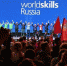 В Брянской области скоро пройдет открытый чемпионат WorldSkills Russia - Газета Заря