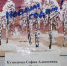 Библиотека –  территория творчества - Газета Заря