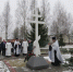 Духовенство Карачевского благочиния совершило литию на мемориале в п. Березовский - Газета Заря