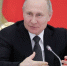 Владимир Путин поддержал предложение о закреплении в Конституции норм о бережном отношении к детям - Газета Заря