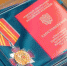 В Брянском областном суде наградили женщин-судей - Газета Заря